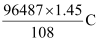 NCERT Solutions Class 12 Chemistry Chapter 2 - Electrochemistry